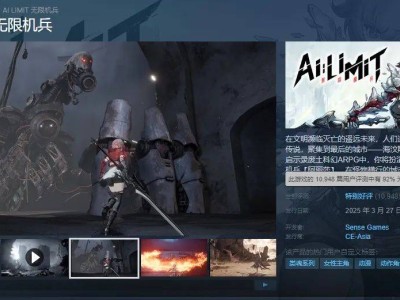 九年磨一剑，国产二次元魂游《无限机兵》如何实现绝地翻身？