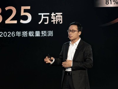 华为乾崑合作车型突破22款，智能技术大会透露强劲发展势头