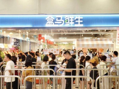 盒马十周年：盈利之路如何越走越宽？