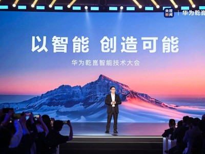 华为乾崑ADS4震撼发布，阿维塔能否领跑智能驾驶新时代？