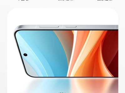 一加13T新机发布：A++级小直屏，显示技术再升级！