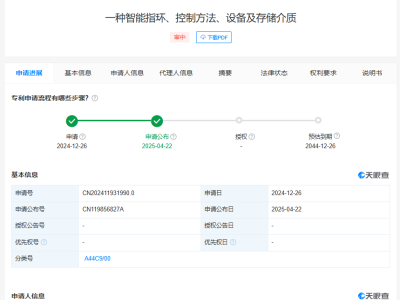 格力发布智能指环专利，旨在升级用户交互新体验