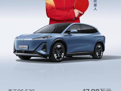 红旗天工06上市，续航520-780km，四驱可选，起售价仅17.98万元！