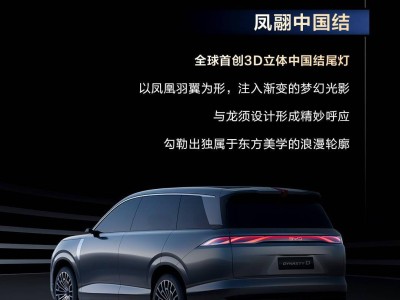 比亚迪王朝D、海洋S概念车上海车展震撼登场，设计惊艳全场！