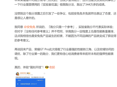 荣耀跌出前五，李健能否带领荣耀重拾辉煌？