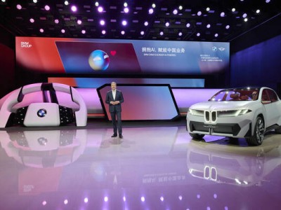 宝马新世代驾趣升级，多项首创技术上海车展震撼亮相！