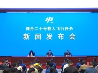 中国航天新突破：20次出舱挑战，9小时纪录，航天服超设计指标