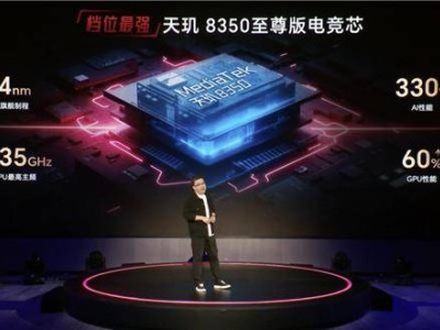 荣耀平板GT震撼发布：国补价低至1444.15元，性能全面升级！