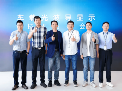 吉利创新车载光波导技术，引领智能座舱进入“巨幕”新时代