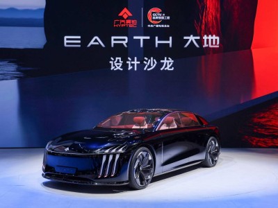 广汽昊铂上海车展设计沙龙：概念车“大地”引领高端新能源美学新风潮