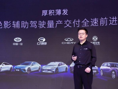 商汤绝影上海车展秀实力，生成式AI汽车新品引领智能出行新风尚