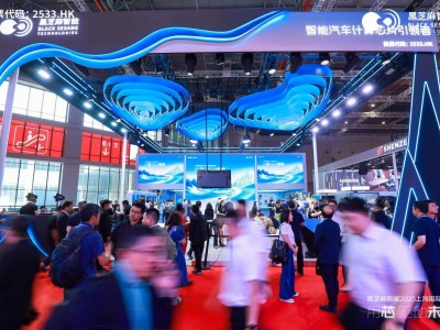 黑芝麻智能上海车展发布“安全智能底座”，引领舱驾一体新风尚