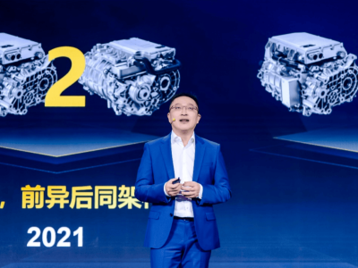 华为智能电动新品发布：度电续航破十，运动域安全再升级！