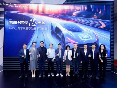 芯驰科技引领智能汽车革新：X10座舱芯片与E3智控系列共筑未来生态