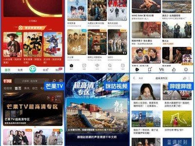 超高清时代启航：广电总台与9省市卫视及6大平台共铸新篇章