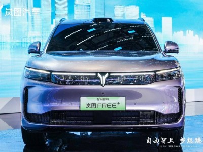 岚图FREE+正式亮相上海车展 首搭最新华为乾崑智驾