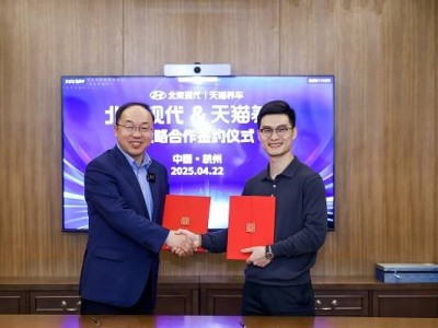 天猫养车携手北京现代，打造“原厂级”养车新体验！