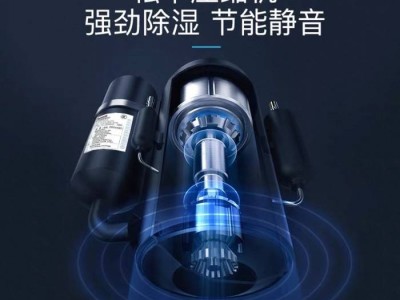 梅雨季除湿大作战！德业除湿机教你如何选购不踩坑