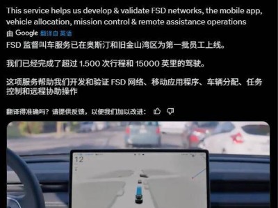 特斯拉自动驾驶打车服务内测启动，今夏无人出租车计划能否成真？