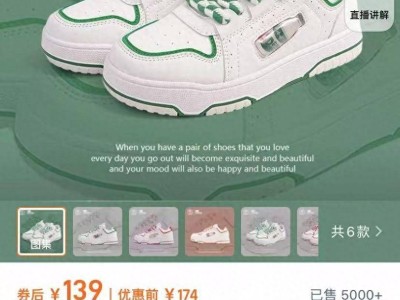 娃哈哈跨界卖鞋引热议，商标授权之路还能走多远？