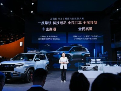 方程豹2025上海车展大放异彩，583家族集结演绎科技潮品新风尚