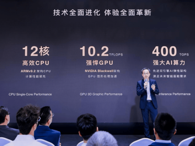 MediaTek携手英伟达，2025上海车展发布天玑汽车智能座舱与联接平台
