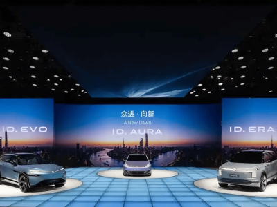 2025上海车展：大众携手合资伙伴，三款新概念车引领电动智能化新风尚！
