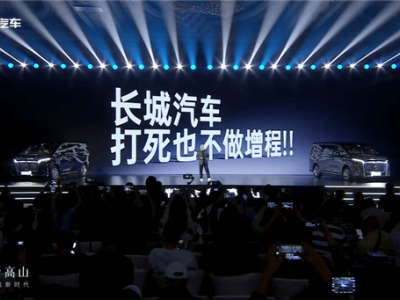 长城汽车魏建军：坚守高效Hi4架构，增程技术非长城之选！