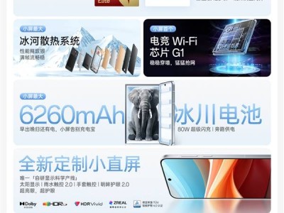 一加13T小屏旗舰发布：国补价2899元起，性价比超群，你心动了吗？