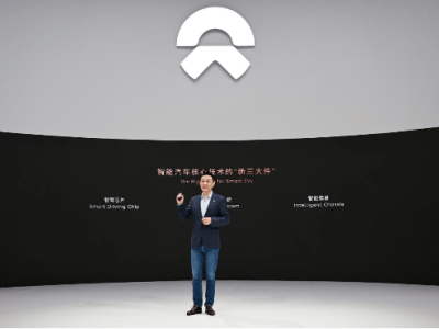 蔚来2025：李斌“新三大件”能否引领智能电动新篇章？