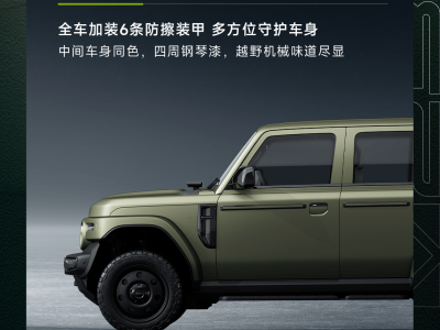 iCAR V23正式上市，科技绿色生态引领智能电动SUV新风尚