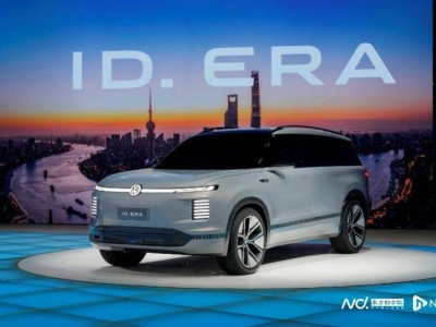 上汽大众奥迪合资2.0，以千里续航概念车ID.ERA领跑新能源赛道