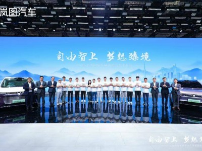 岚图汽车上海车展大放异彩：FREE+升级亮相，梦想家山河预订火热启动