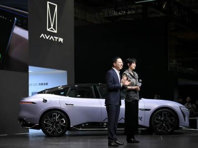 阿维塔上海车展焕新启航，姚安娜助阵共赴智能出行新时代