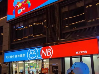 食品企业如何做好现阶段的商超系统？