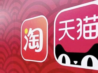 财报解读：今年上半年，阿里稳中有进