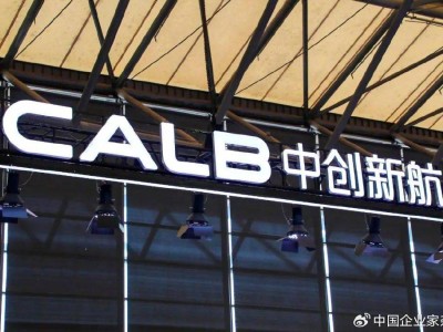 新能源浪潮中，中创新航刘静瑜如何领航“木兰”之变？