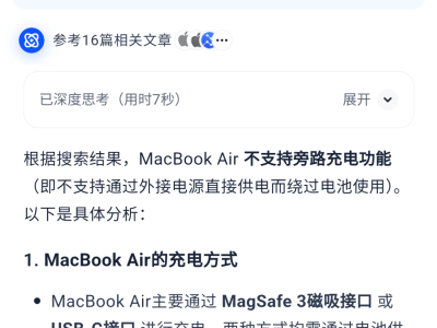 中国AI工具“三国杀”，谁将问鼎江湖？