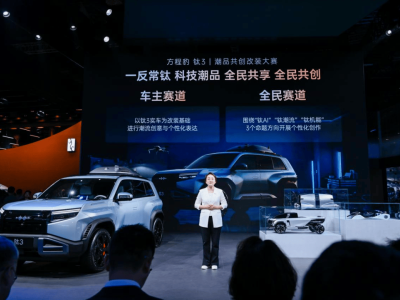 方程豹2025上海车展大放异彩，583家族集结开启共创潮流新篇章