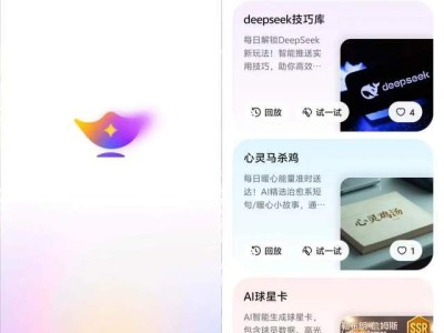 百度心响App上线，通用智能体赛道迎来新玩家！