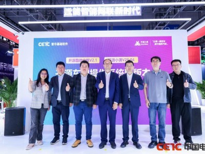 上海车展见证：汽车开源操作系统新版代码重磅发布，共筑智能未来