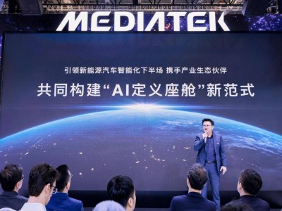 联发科C-X1座舱平台：性能核弹引领智能座舱新体验时代