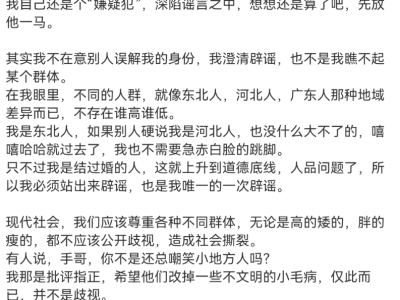 网红“留几手”因董明珠“海归间谍”言论，宣布抵制格力电器