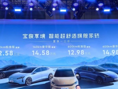 2025上海车展亮点：宝骏享境新车上市，售价区间12.58-14.98万元
