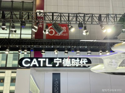 宁德时代上海车展发布新品，动力电池技术引领全场景电动新时代到来