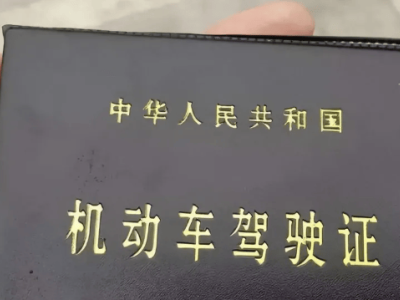 2025驾驶证年龄新规出炉，老年司机还能否继续驾车？健康成关键