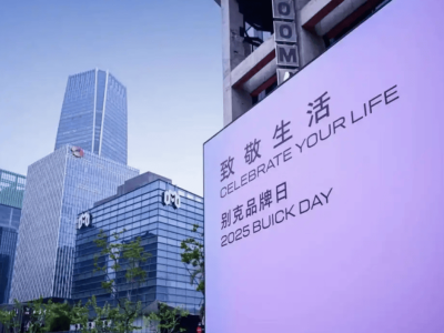 别克：合资品牌新能源转型的新篇章如何书写？