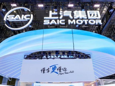 上汽集团2025上海车展大放异彩，智能出行新篇章震撼开启！