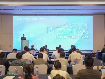 中汽中心新能源检验中心：全方位强化安全验证，护航新能源汽车稳健前行