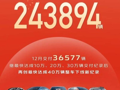 深蓝汽车邓承浩：年底月销目标4-5万，新车助力能否冲击50万销量？